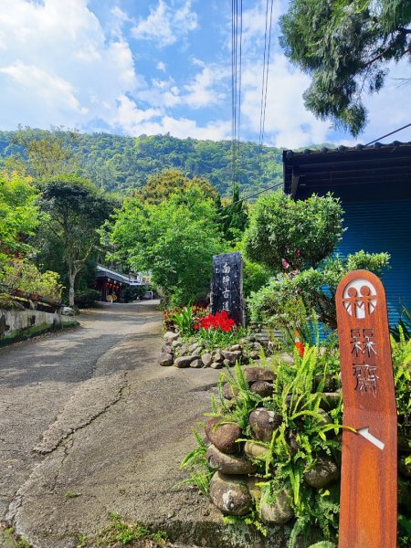 馬胎南坪古道封面