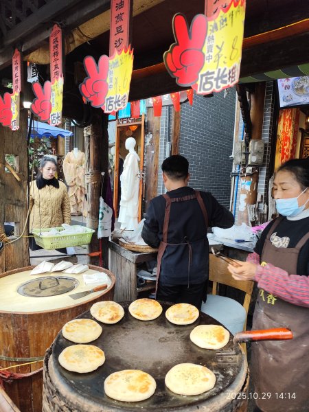 四川蘇稽古鎮、峨眉山恒邁酒店2939183