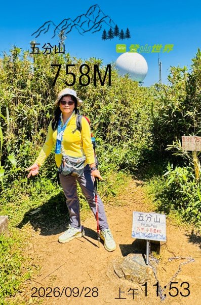 五分山盤山公路走雷達站登五分山下十分老街3124717