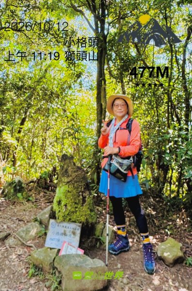 二格公園走小格頭獅頭山 千島湖看鱷魚 雲海國小爬雲海山回二格公園3134040