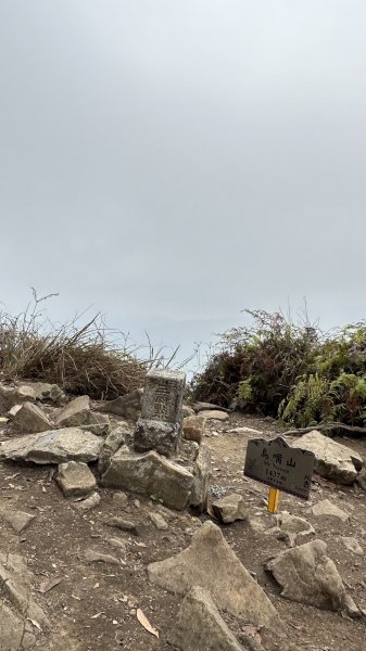 崩潰陡上的水雲三星～鳥嘴山（上島山）2095303