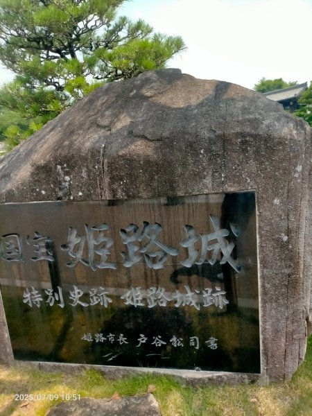 浜庫姬路城2832756