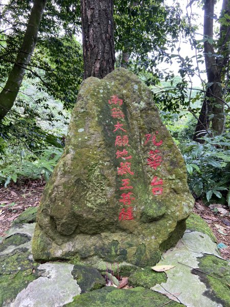 大艽芎古道登溪洲山| Mt.Xizhou |水中土地公廟|峯花雪月2502387
