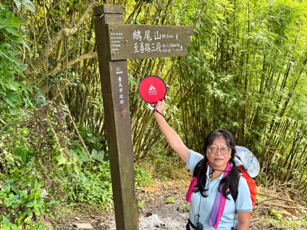 平溪步道縱走狗殷勤古道出故宮2852619