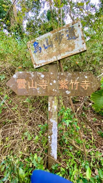 刣牛湖山(小百岳#70)2730740