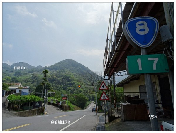 打鐵坑山、打鐵坑山北峰 (台中、和平)1674666