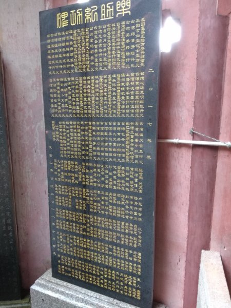 浙江赤城山2894379