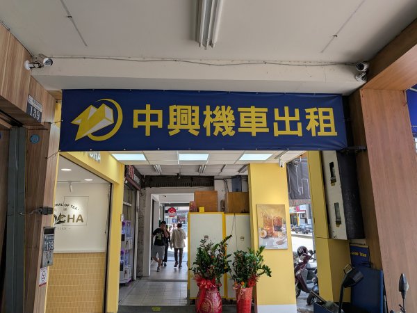 2026.6.20暗影山之旅3078380
