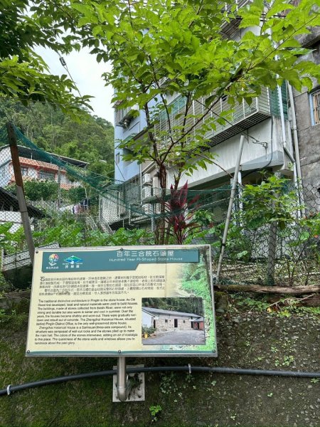 烏窟子山、獵貍尖山、黃櫸皮寮山、翡翠之眼O走2809877