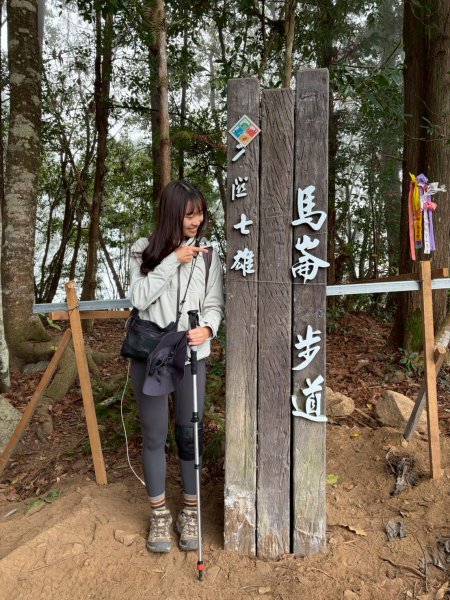 2026/02/08馬崙山3008166