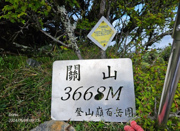 中央山脈大縱走南一段+庫哈諾辛山(雨訓)2525710