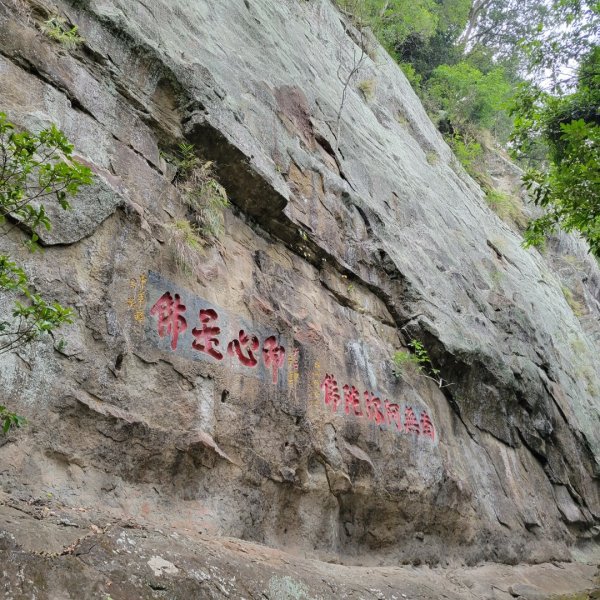 獅山古道（小百岳）1499885