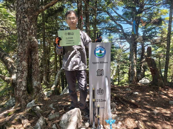 困取劍山3079827