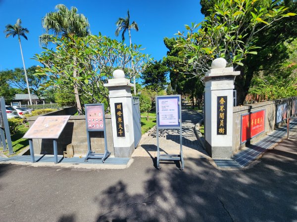 20241019 Ubike 湖口 ~ 大溪2671656