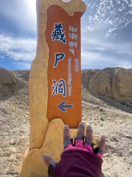 拉薩/布達拉宮-札達/古格王朝遺址皮央東嘎遺址-古寺廟2898628