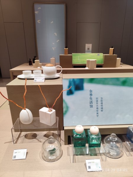 濟南全季酒店機場店; 濟南遙墻機場→上海浦東機場→臺灣桃園國際機場2780826