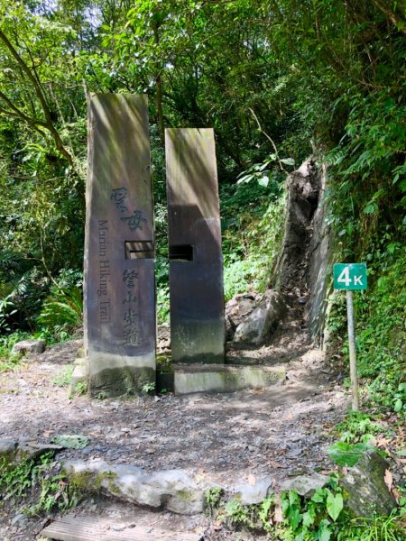 巴唐古道、三角崙山、聖母山莊步道O走1748471