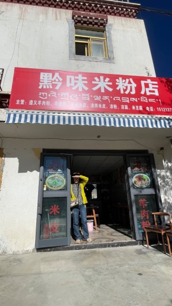 西藏♥️可愛動物🐎人物寫真/拉薩旅拍/美食2903304