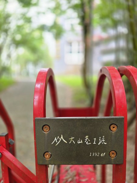 20260516 小百岳-南投集集大山3056245