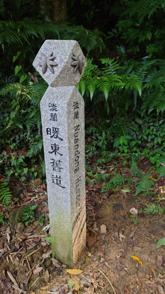 淡蘭古道石柱(共13支)2558628