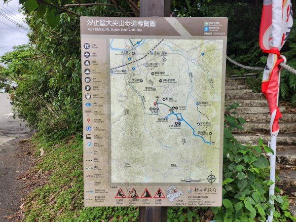 小百岳No.12⛰汐止大尖山2751640