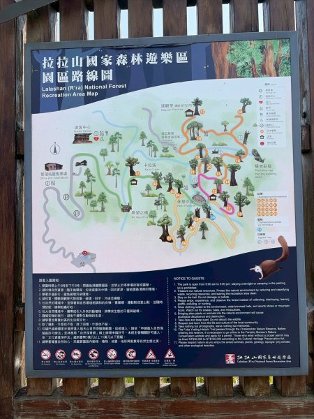 桃園 復興 巴陵鐵塔3012036