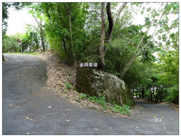 打鐵坑山、打鐵坑山北峰 (台中、和平)1674672