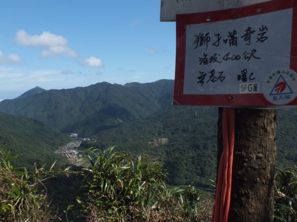 瑞芳區柴寮古道+獅子嘴岩+烏塗窟山+中坑古道+烏塗窟古道