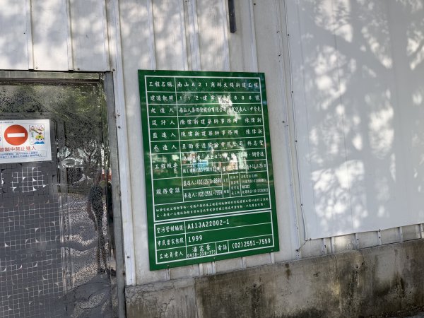 [2026臺北健走趣-07/50] 2026_0726_台北信義商圈步道3106515