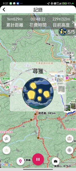 20251010微笑山線：【五分山系】平溪小黃山段 - 健行筆記2910185