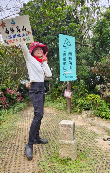 圓通寺烘爐地登山步道大O走3007177