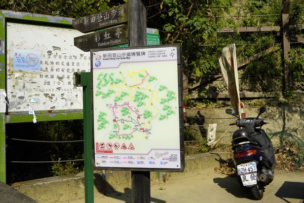 聚興山 新田登山步道2670659