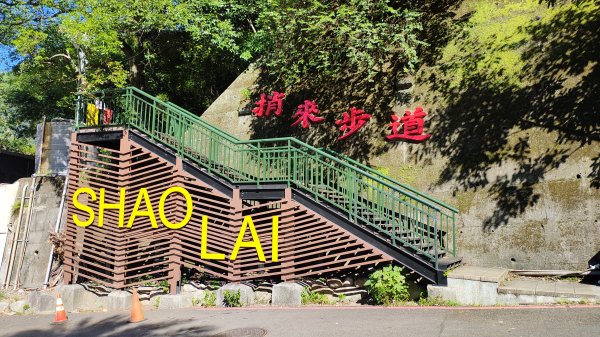 谷關休閒走2897458