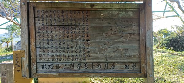 20240113_硬漢嶺步道(觀音山)2401540