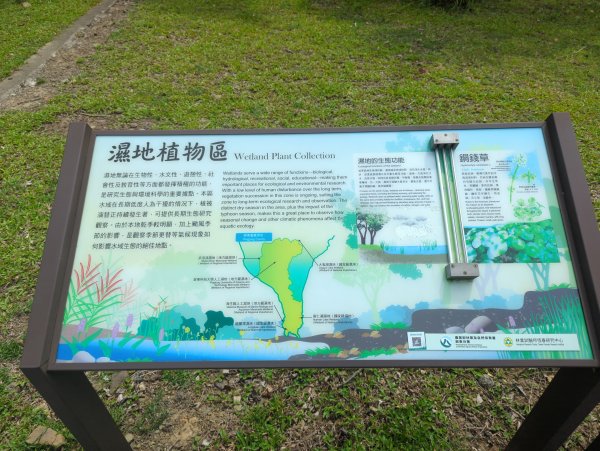 2024.06.09－墾丁國家公園2523901