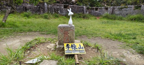 2025/05/01-凌空廊道上李崠山2775488