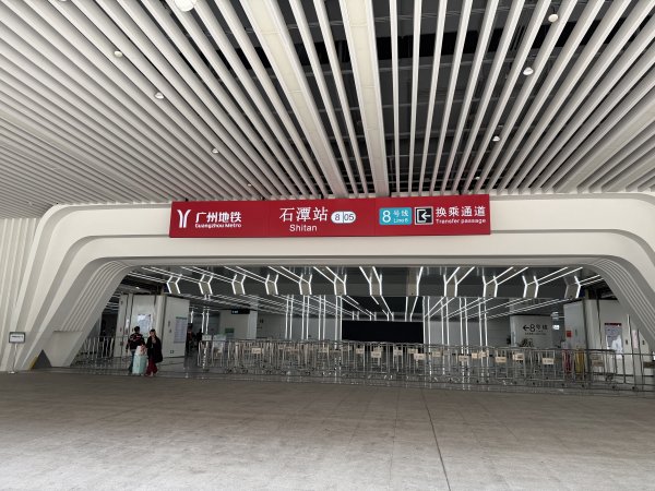 [茂名馬之行-01] 2026_0116 廣州白雲站2993870