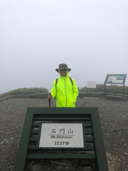 石門山步道372610