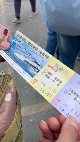 蘭嶼三天三夜-紅頭山小百岳完百小旅行2752623