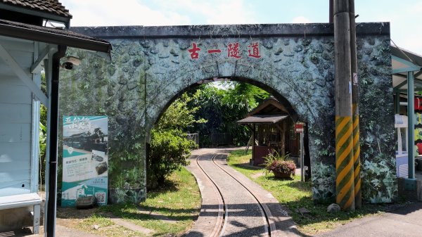 天送埤,拳頭姆步道2542512