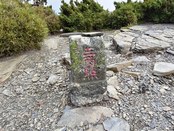 北一段(12/14)南湖北山 2025_0906~132887472