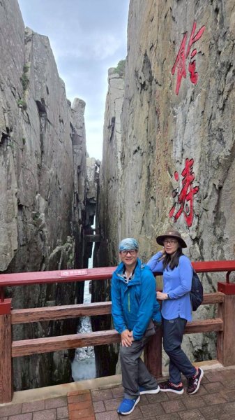 馬祖四鄉五島快樂之旅3048453
