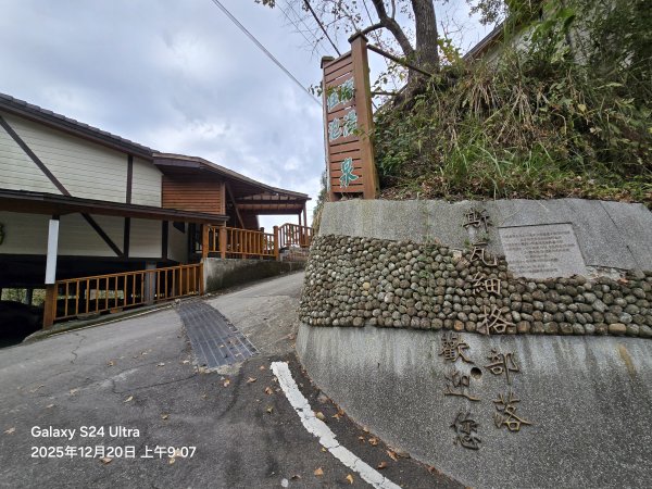 2025-12-20橫龍古道2967540