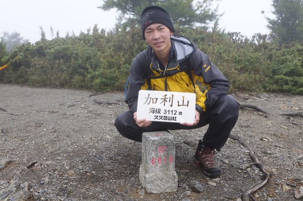 世界奇峰─泰雅族與賽夏族之聖山432268