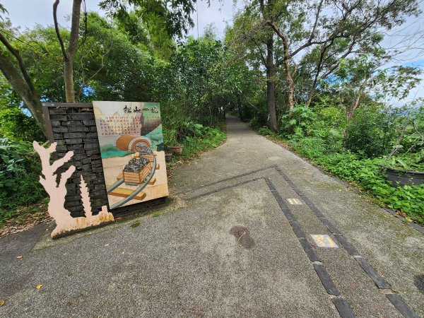 20251109四獸山步道2961746