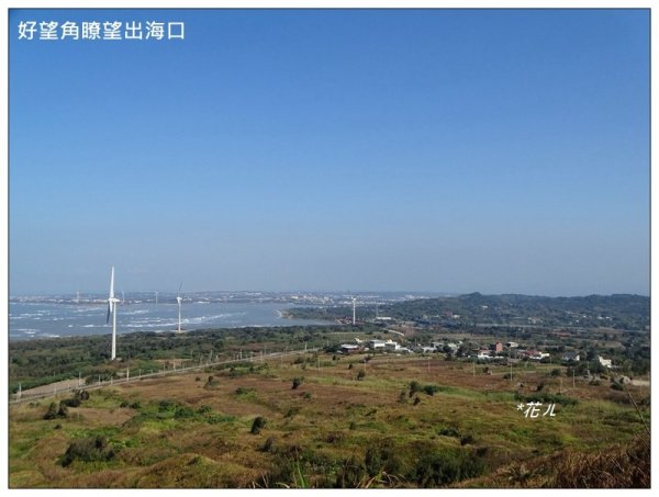 三媽縱走 ( 半天寮山、好望角、白沙屯山 連走 )2973254