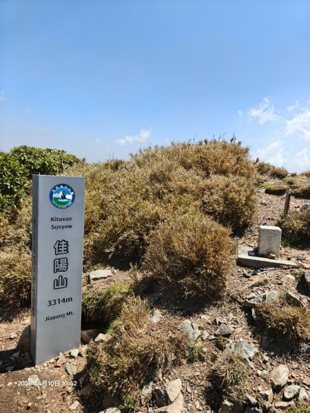 大小劍單日往返3036162