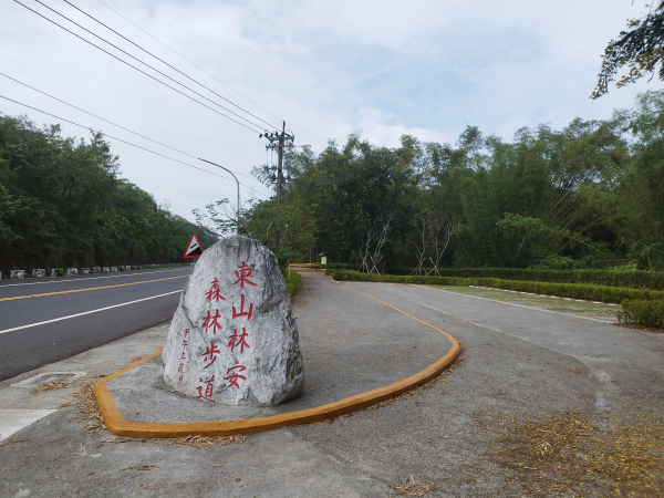 [台南東山][三]大寮山、科理山、大洋山、宅子內山、阿陳科山、鹿坪山、李子園、姜子寮、永安高中南