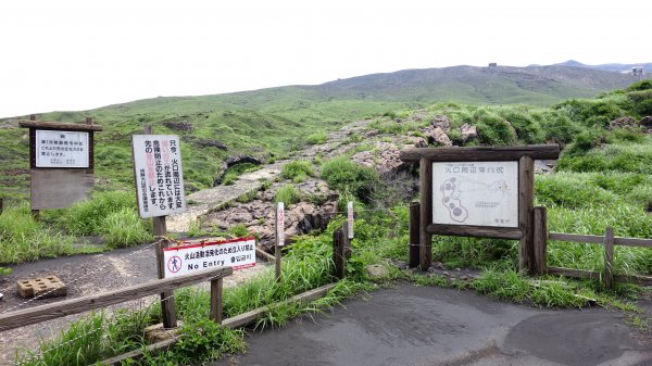 九州阿蘇火山美景652125