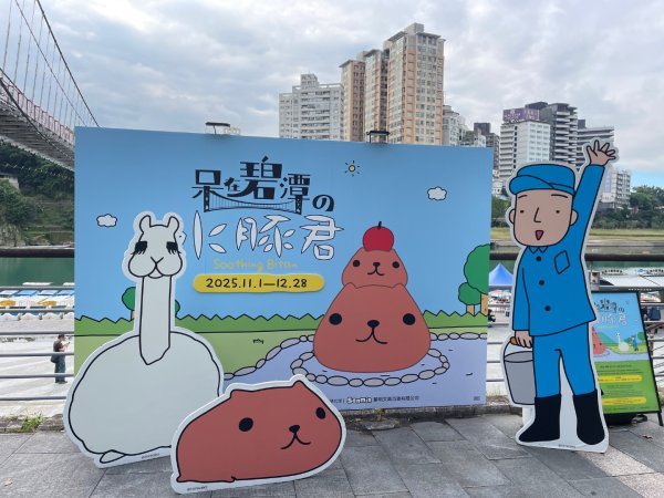 新店和美山三潭縱走中和三山-南勢角天上山-日月洞2951343